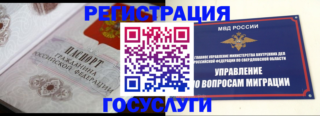 регистрация для дет. сада в Туймазы