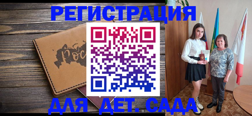 временная регистрация надежно в Туймазы
