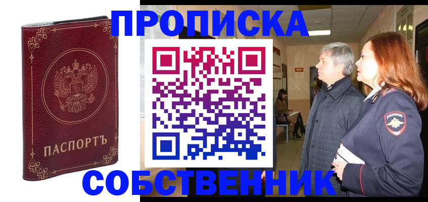 регистрация для дет. сада в Туймазы