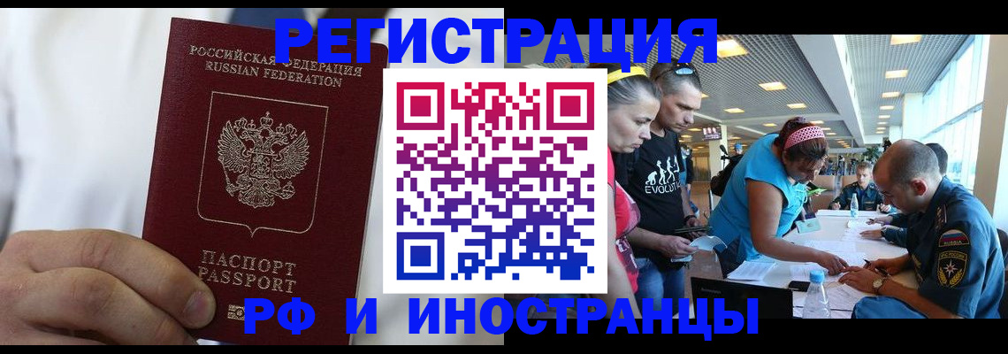 купить прописку в Туймазы